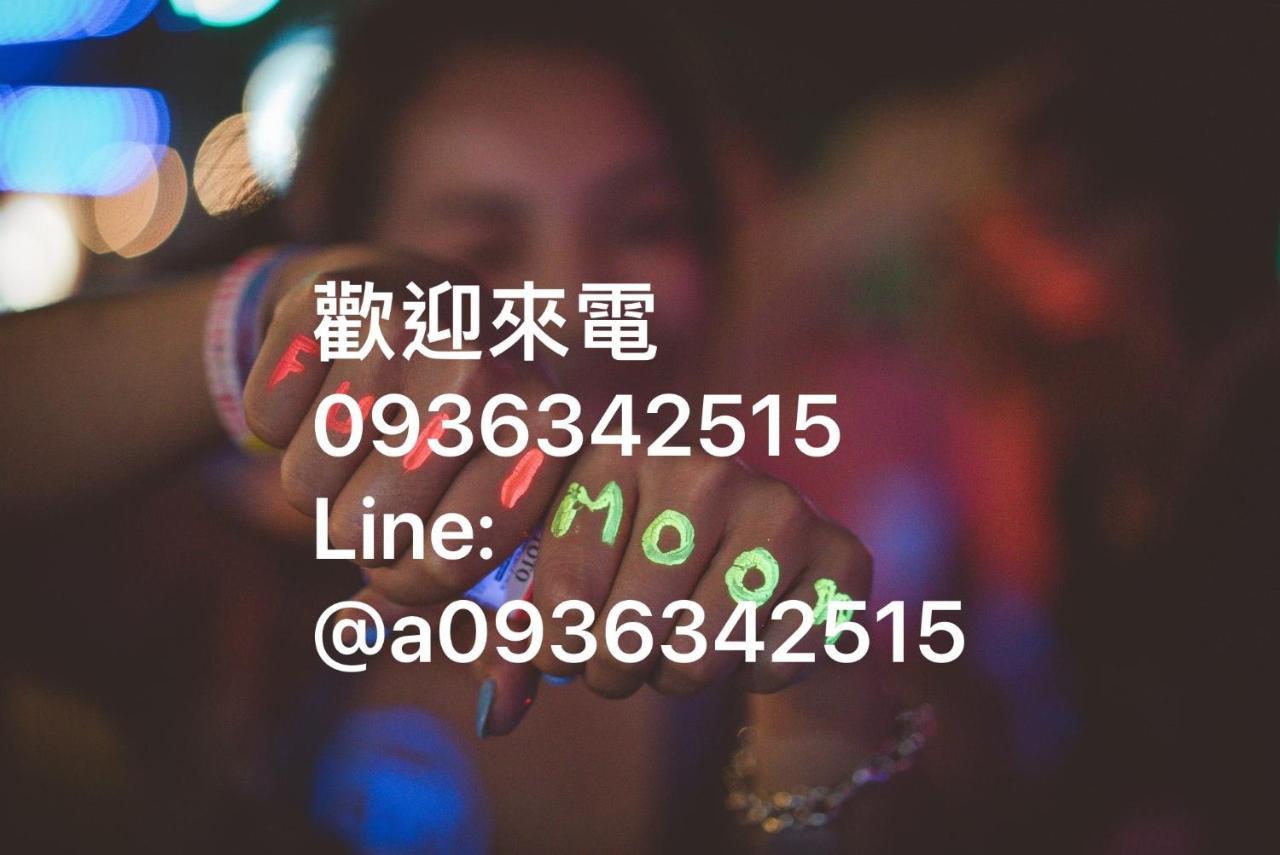 左岸villa 電動麻將k歌包棟主題派對 뤄동 외부 사진